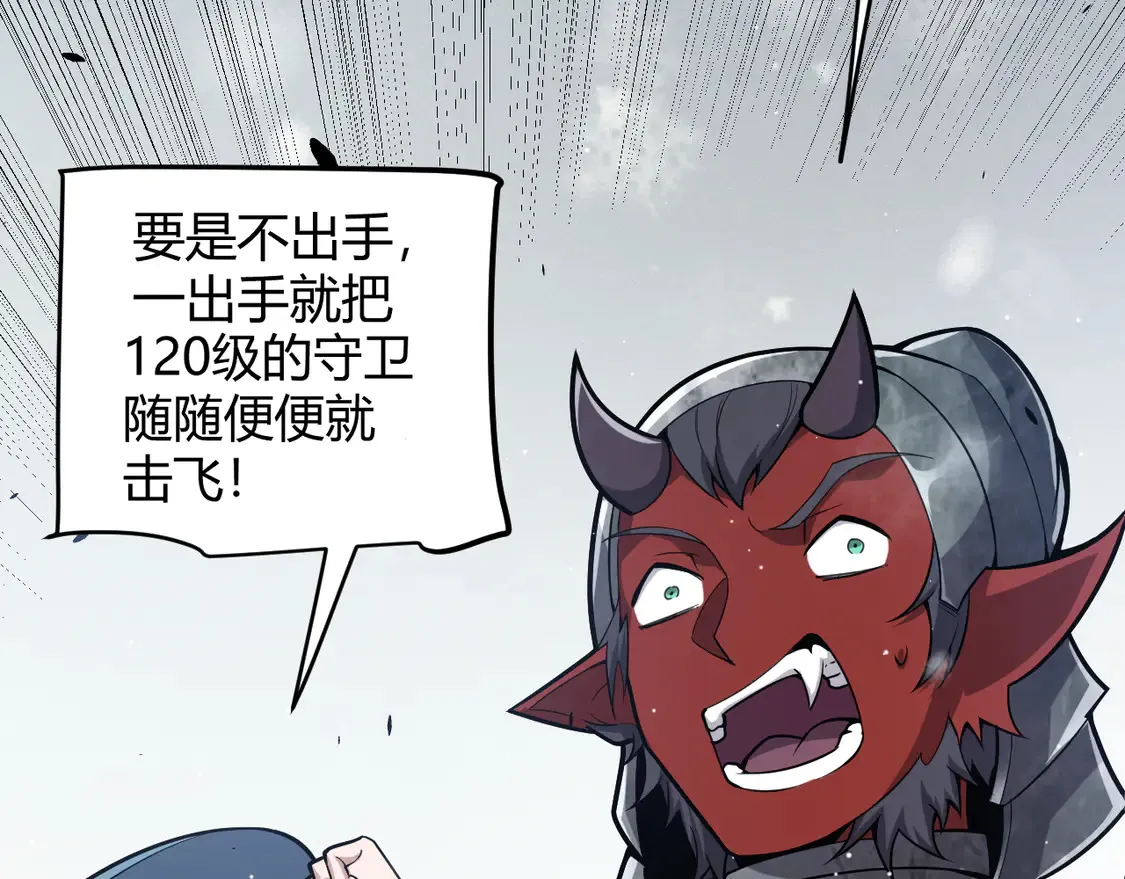 第270话 危机侵袭43