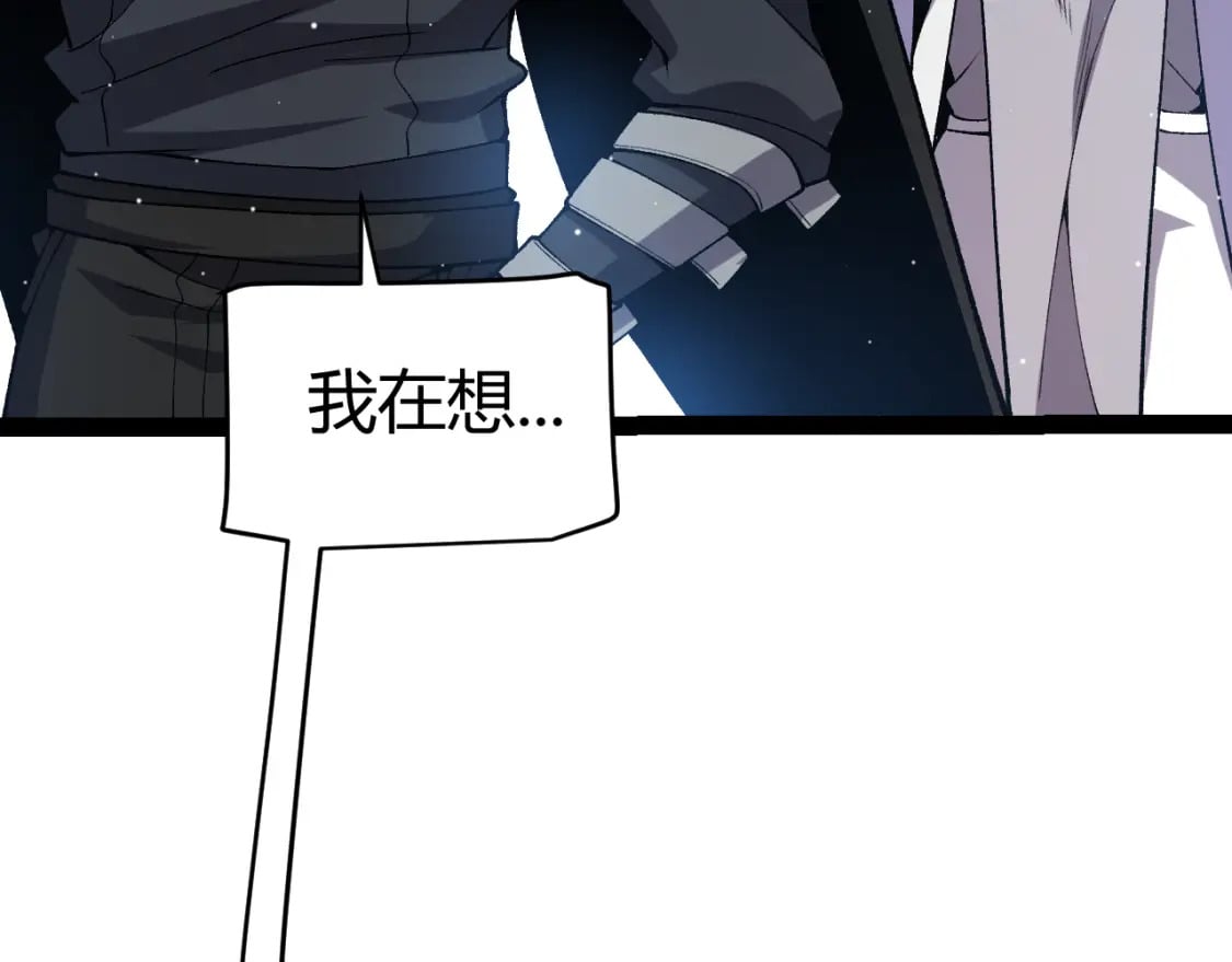 第213话 公会大战开始56