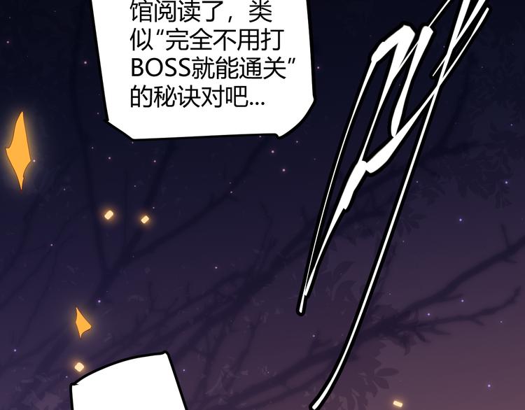 第十话 天敌之声！187