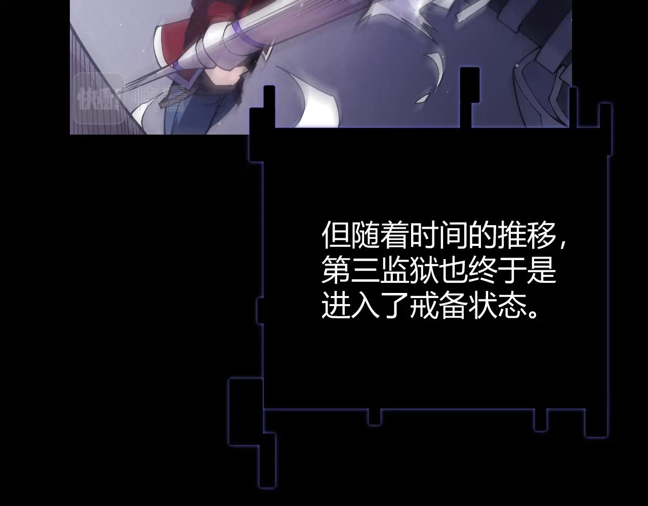 第131话 暴力入侵？！65