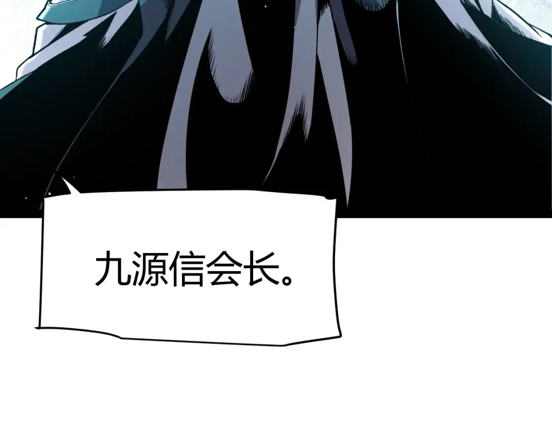 第247话 风云四起63