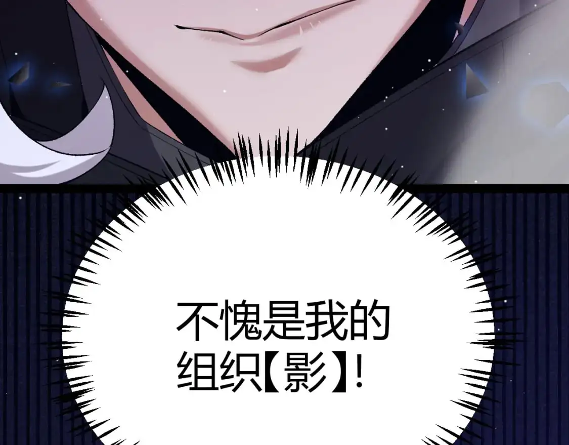 第237话 不断出现的幻影！78