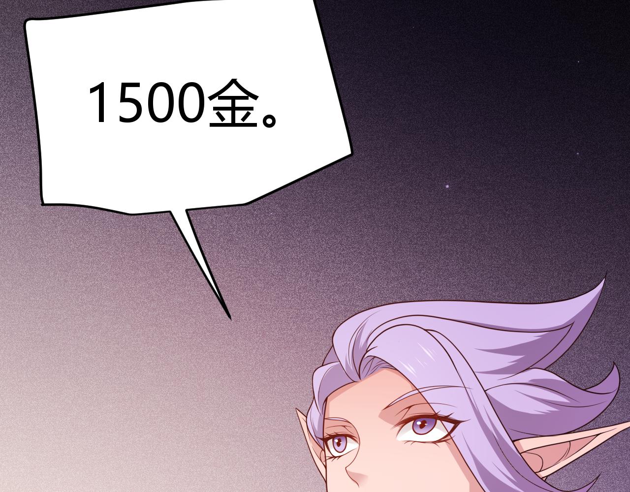 第106话 意外的新资料片82