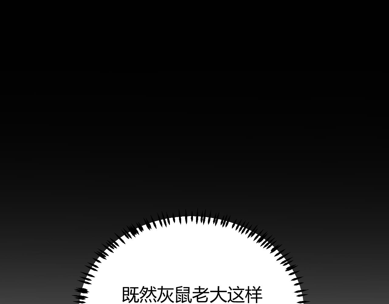 第64话 埋伏的危机！43