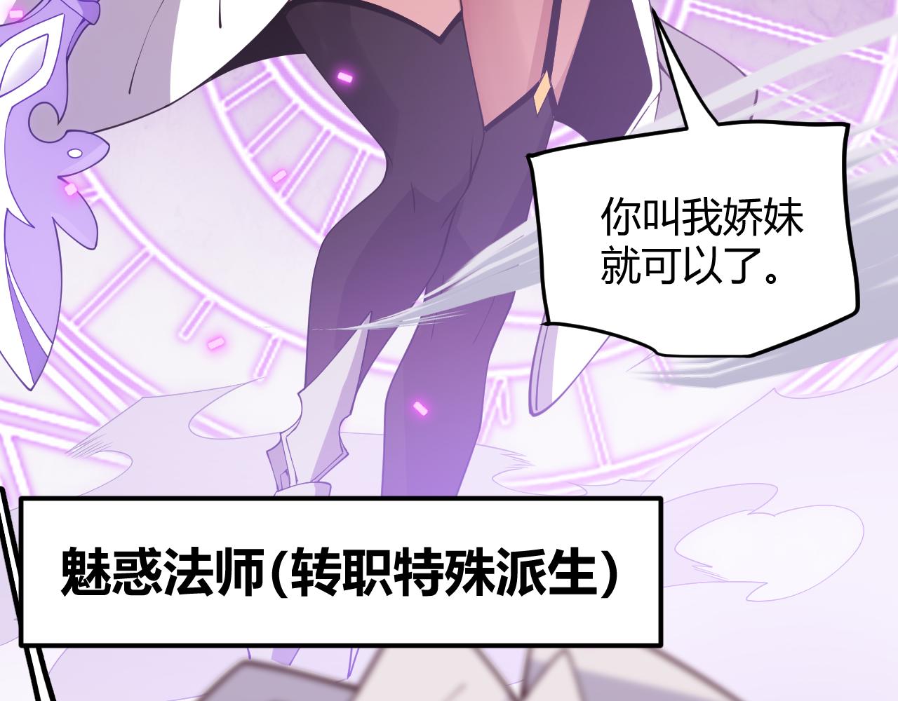 第121话 主动现身的千秋法师！122