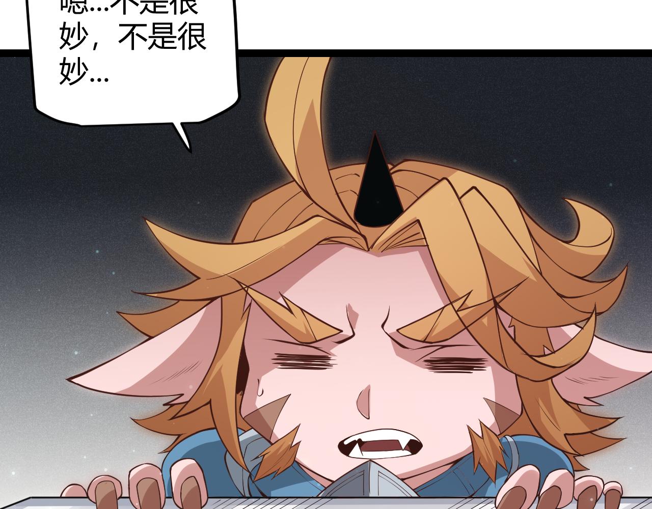 第58话 其实真的很简单20