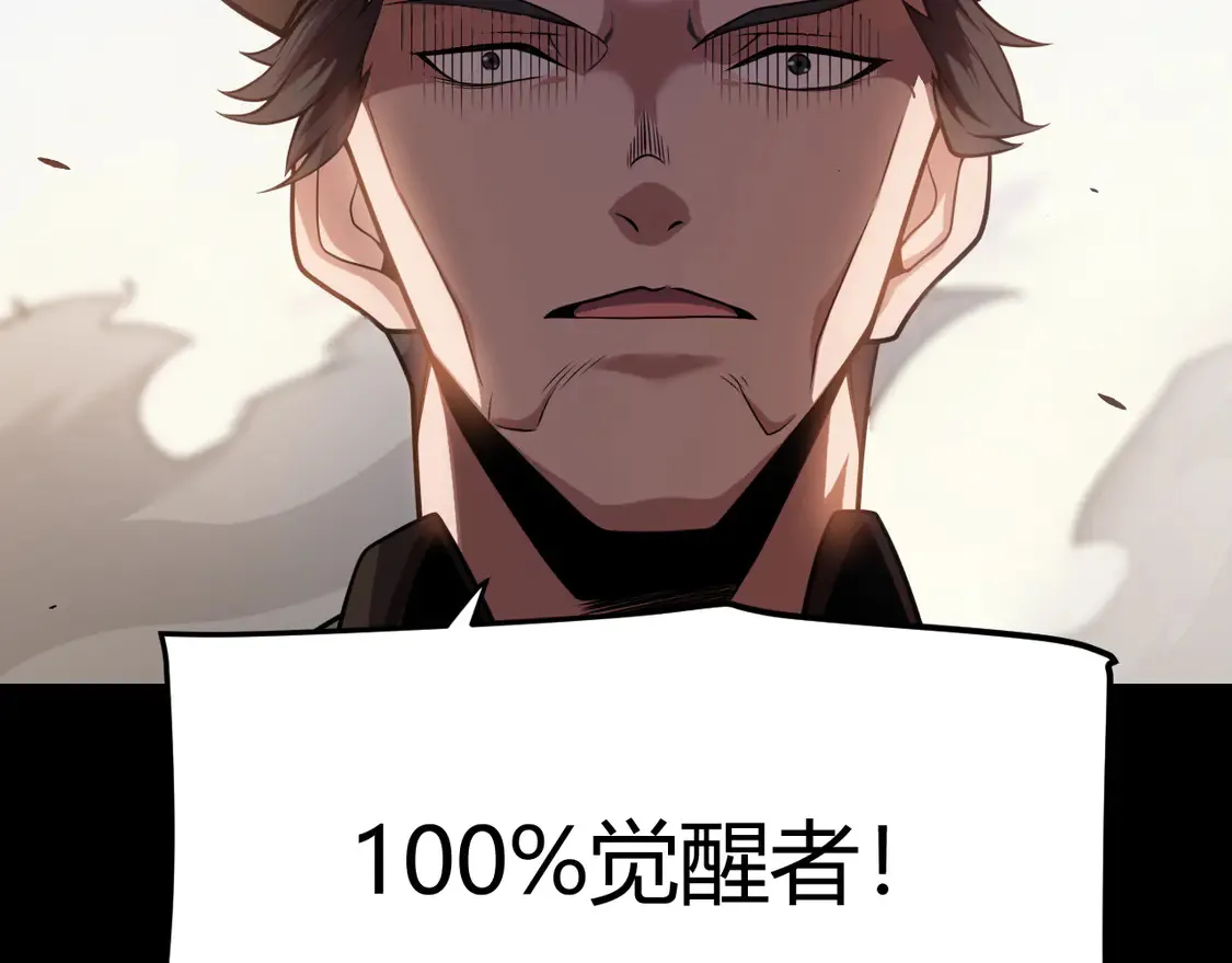 第263话 提供道具的人？136