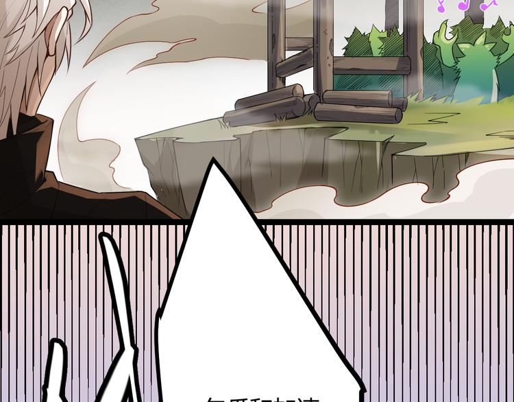 第四话 造极套装133