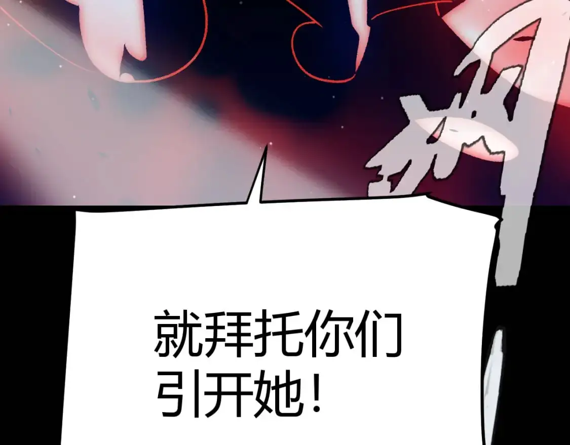 第229话 辉煌骑士立功！42
