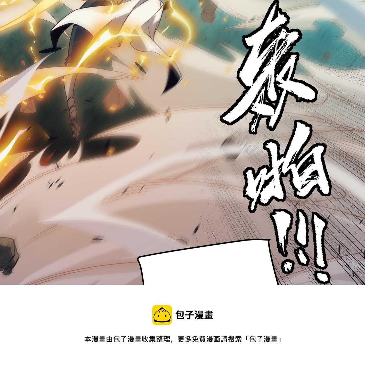 第147话 一触即发！平川大战！49