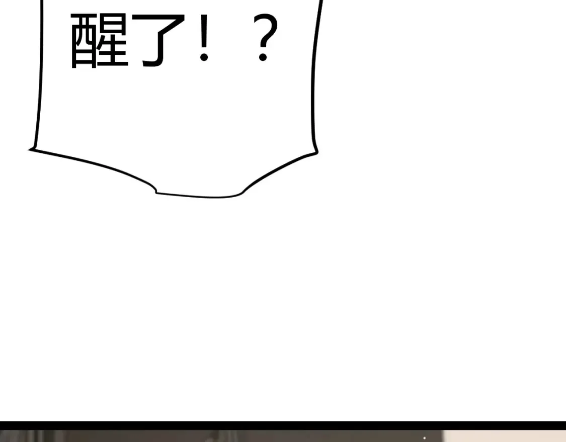 第232话 新的目标49