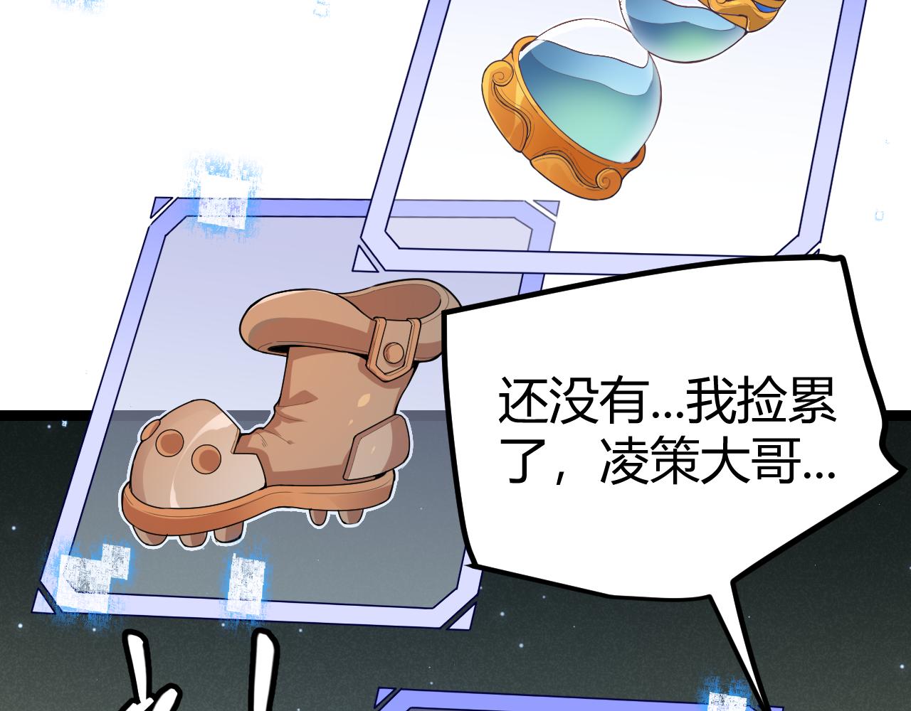 第41话 冰火之歌144