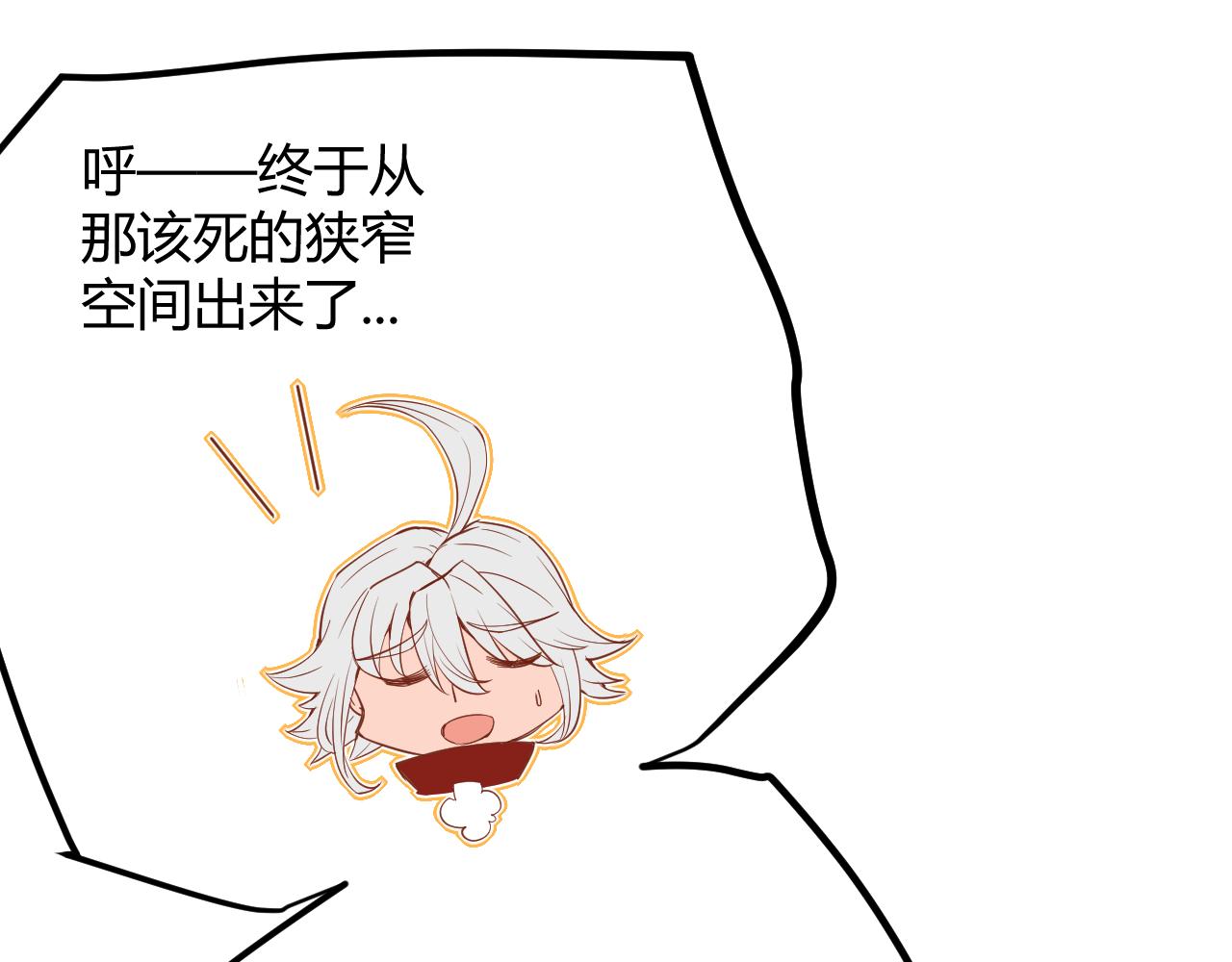 第57话 20分钟的可能性135