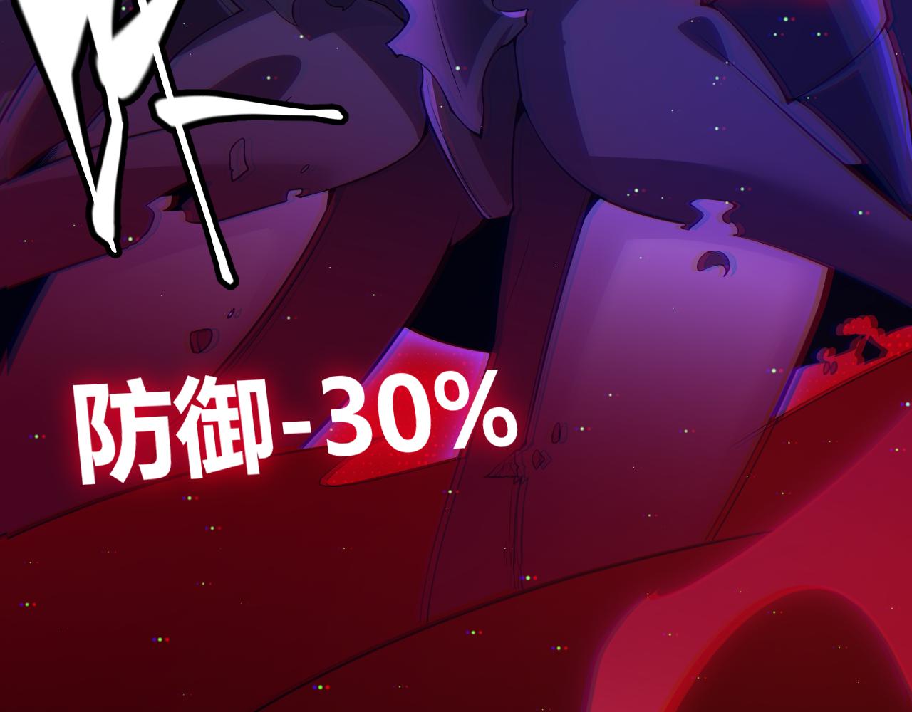 第140话 凌策的领悟！113