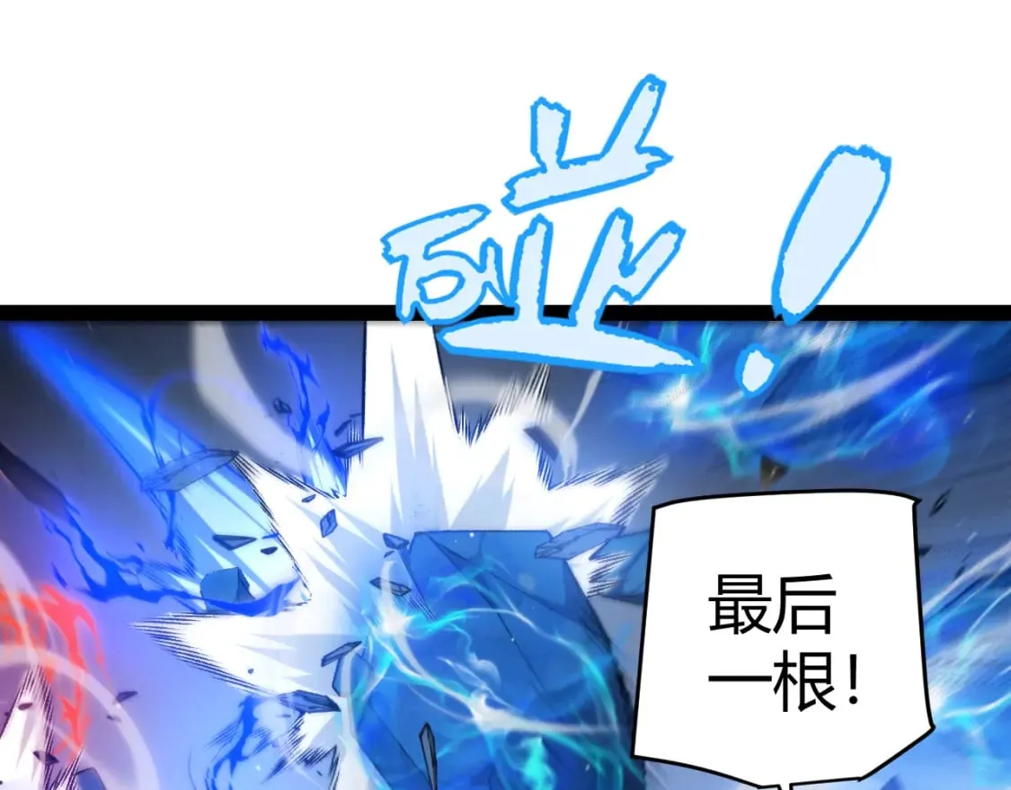 第239话 最后的游戏开始！140