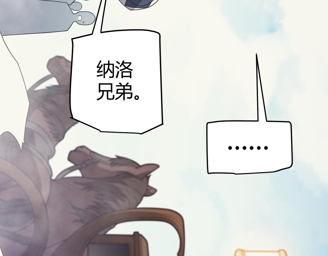 第149话 对方盟友出现！98