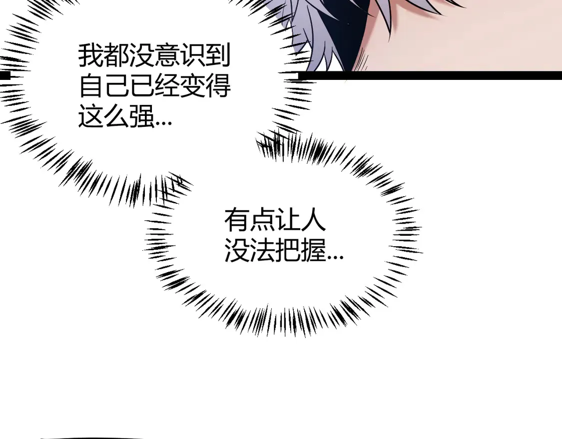 第263话 提供道具的人？91