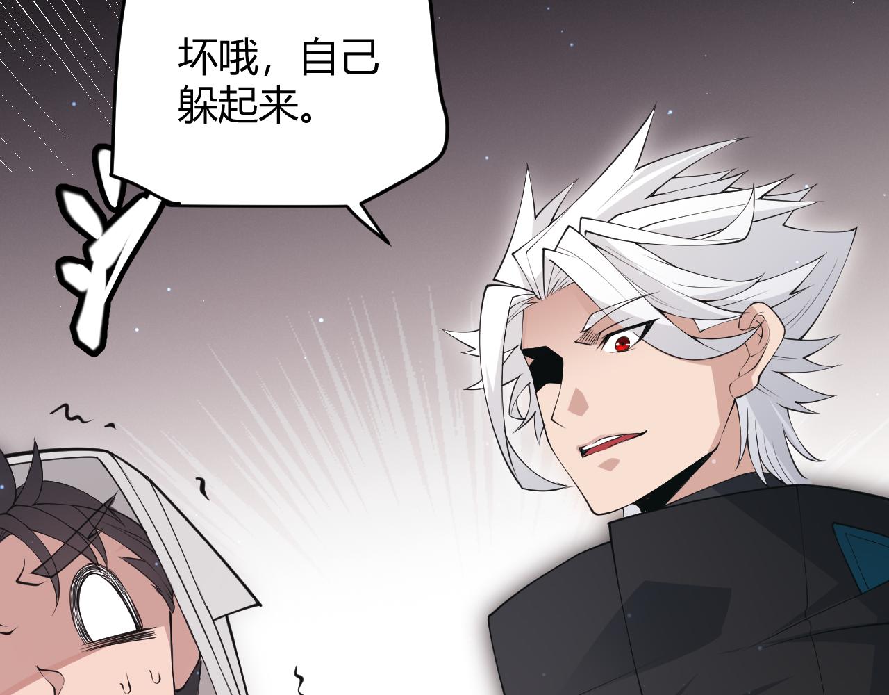 第64话 埋伏的危机！126