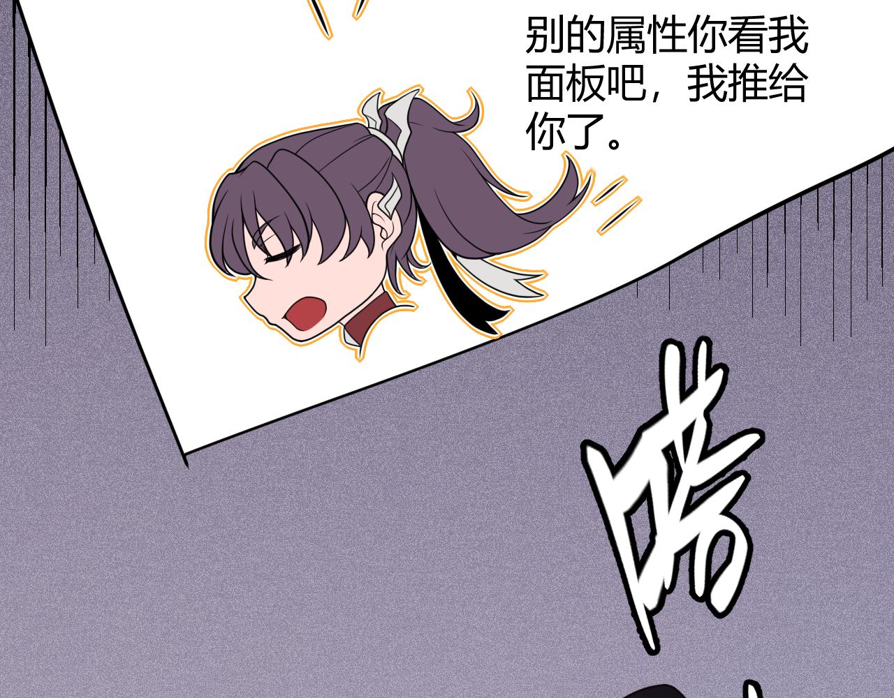 第116话 狼与羊！76