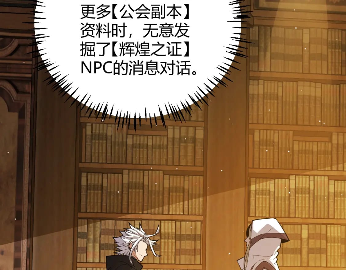 第169话 双王对决！65