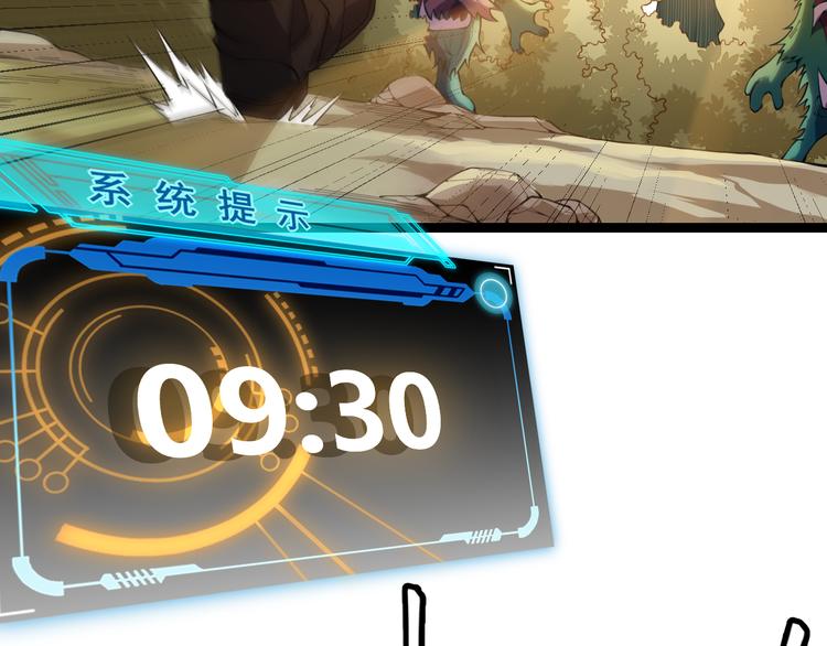 第四话 造极套装76