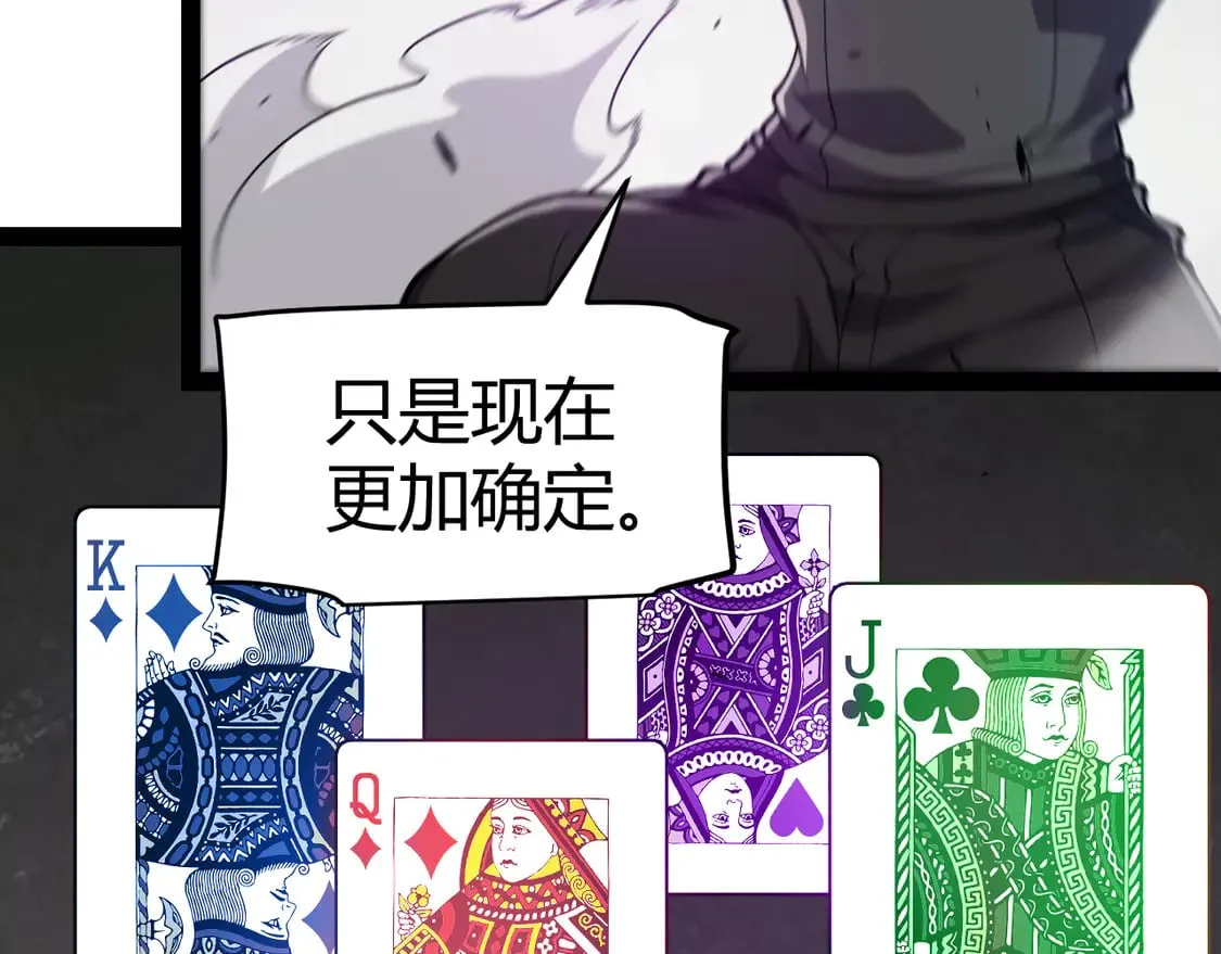 第256话 迎来最后的瞬击！？64