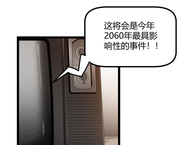 第一话 重回三年前，我来自游戏199