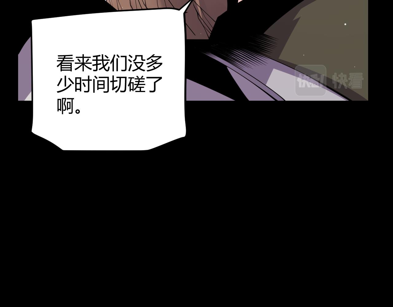 第124话 争夺战！29