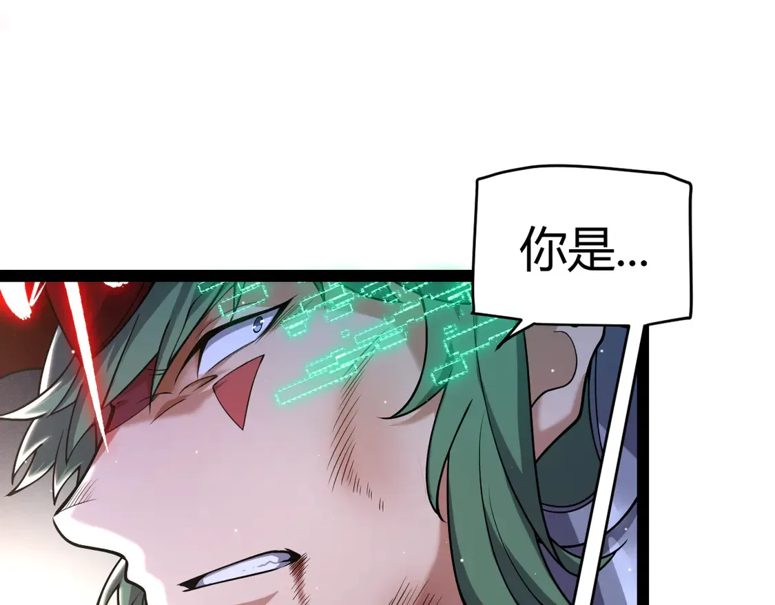 第259话 真正的复仇者49