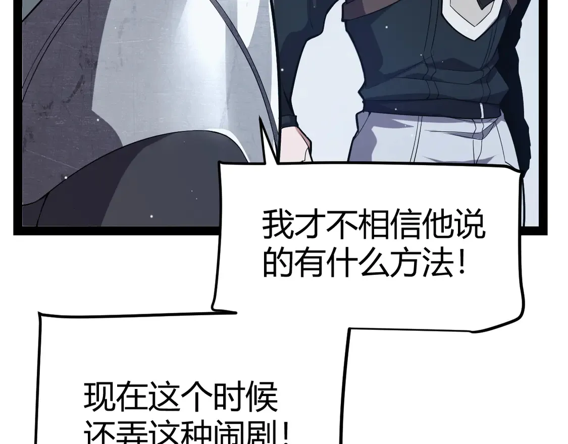 第269话 猜忌产生53