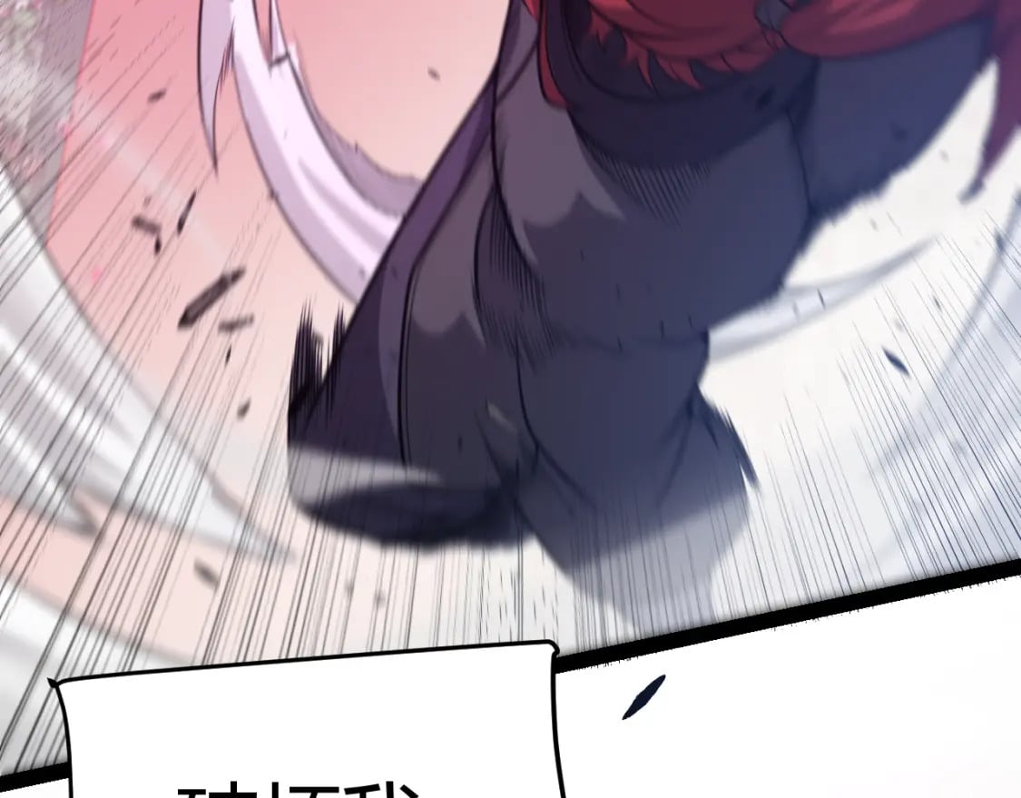 第213话 公会大战开始22
