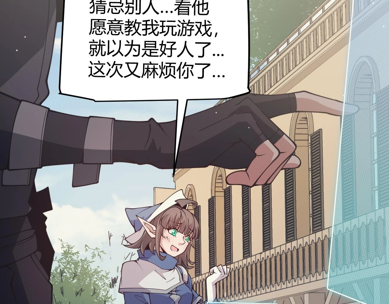 第158话 天拥第一人出现46