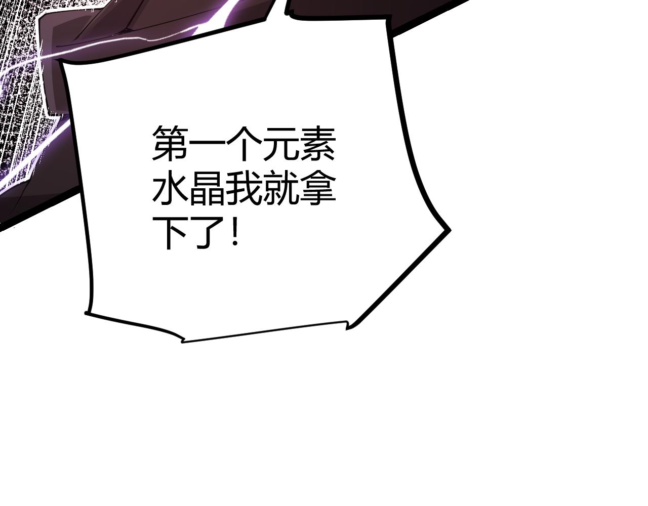 第103话 独创历史！独占榜单！7