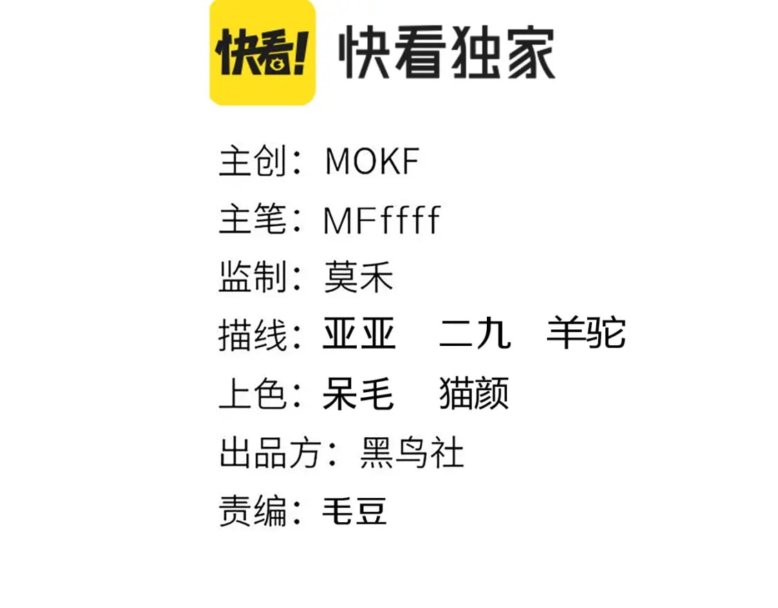 第175话 最后一击10