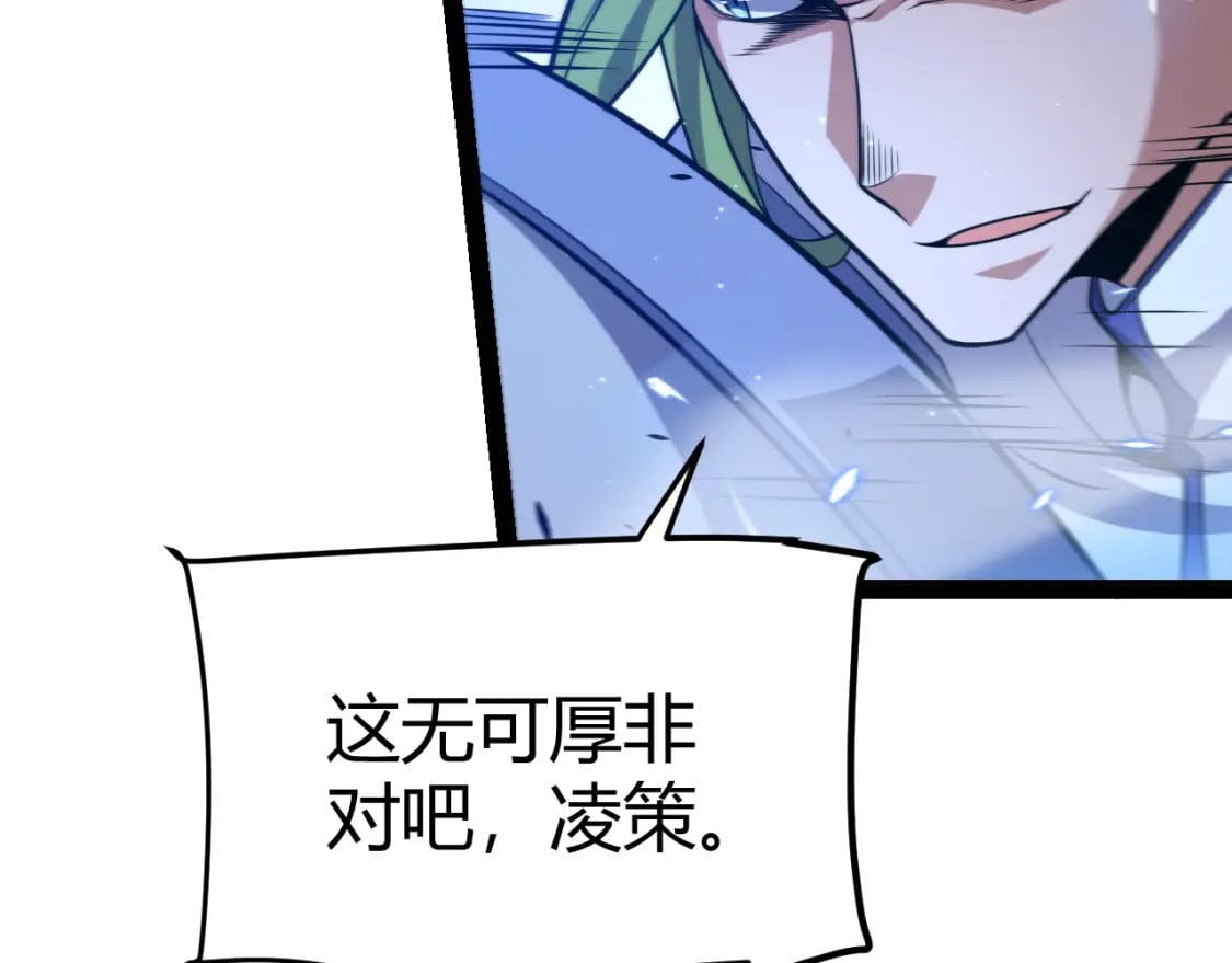 第216话 真正的纳洛72