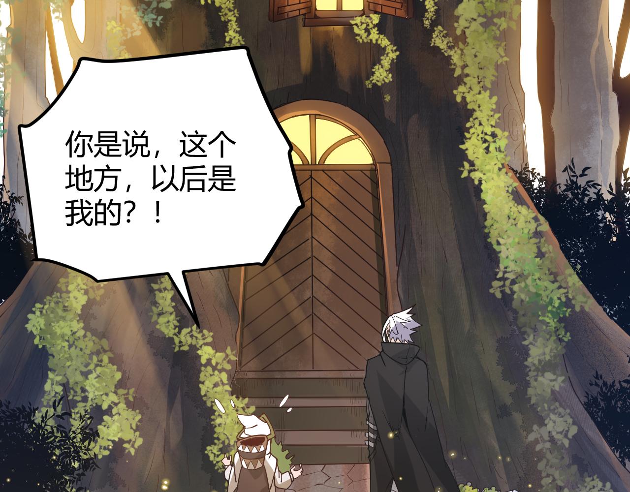 第44话 未来的商业帝国104
