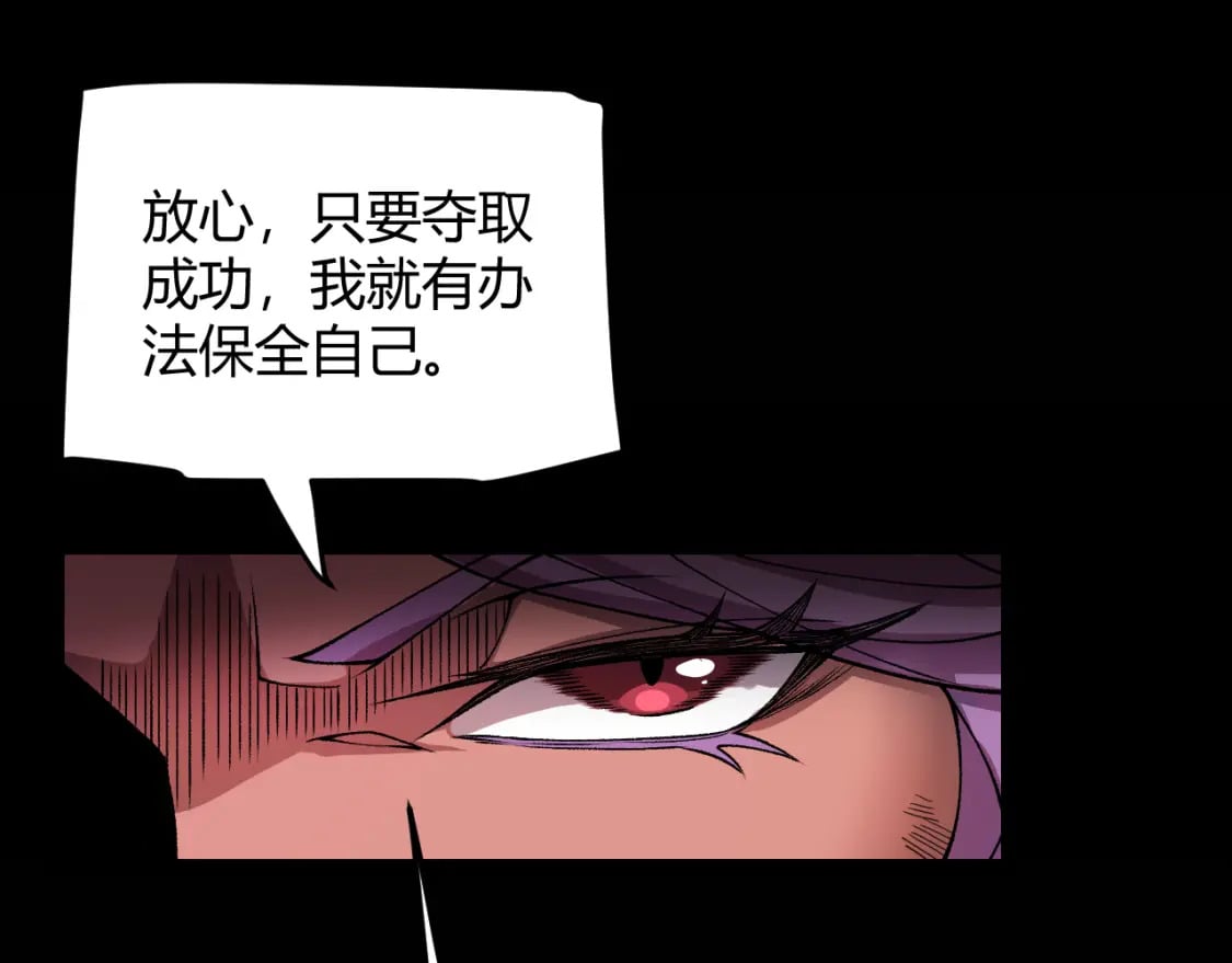 第175话 最后一击122
