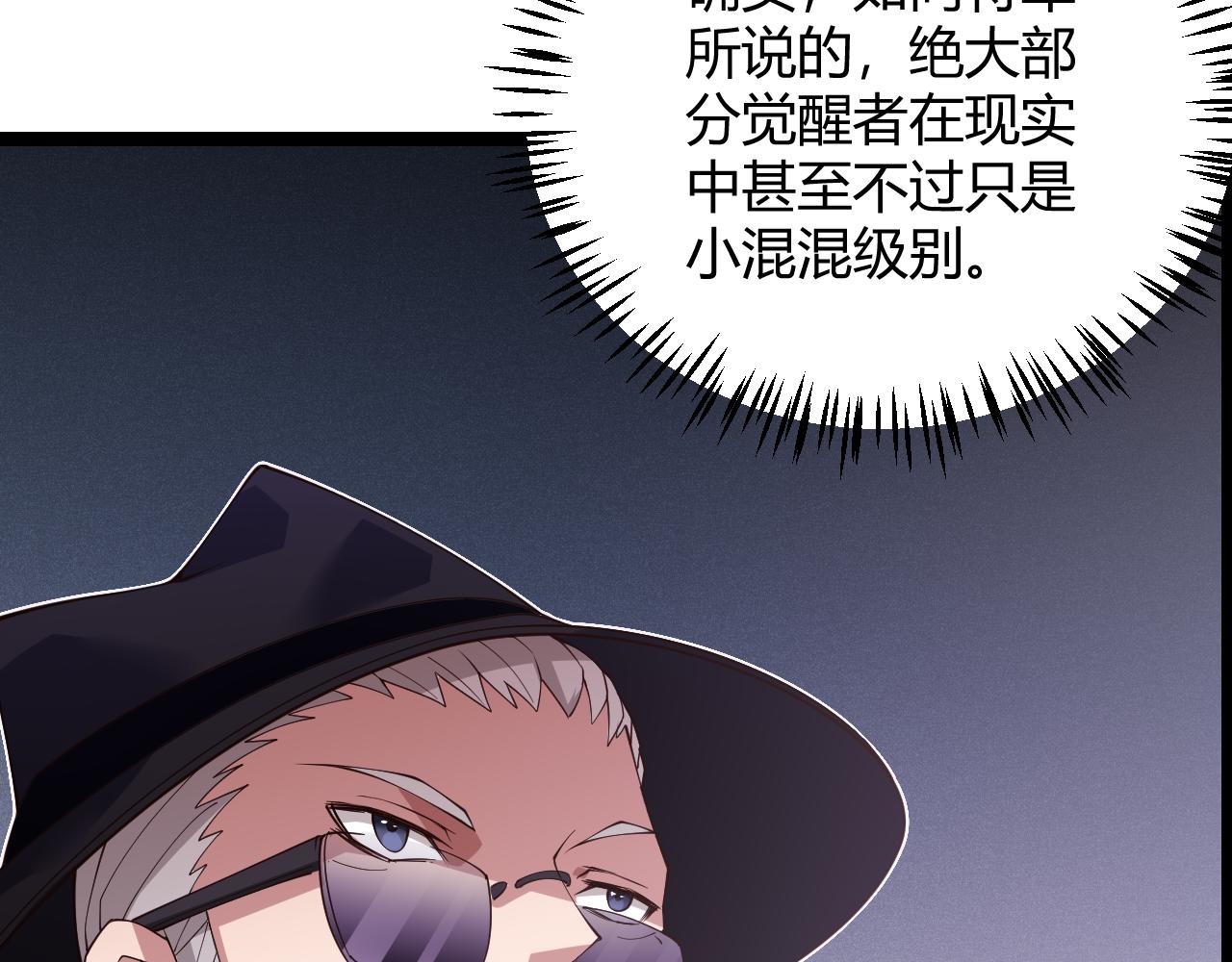第100话 差距75