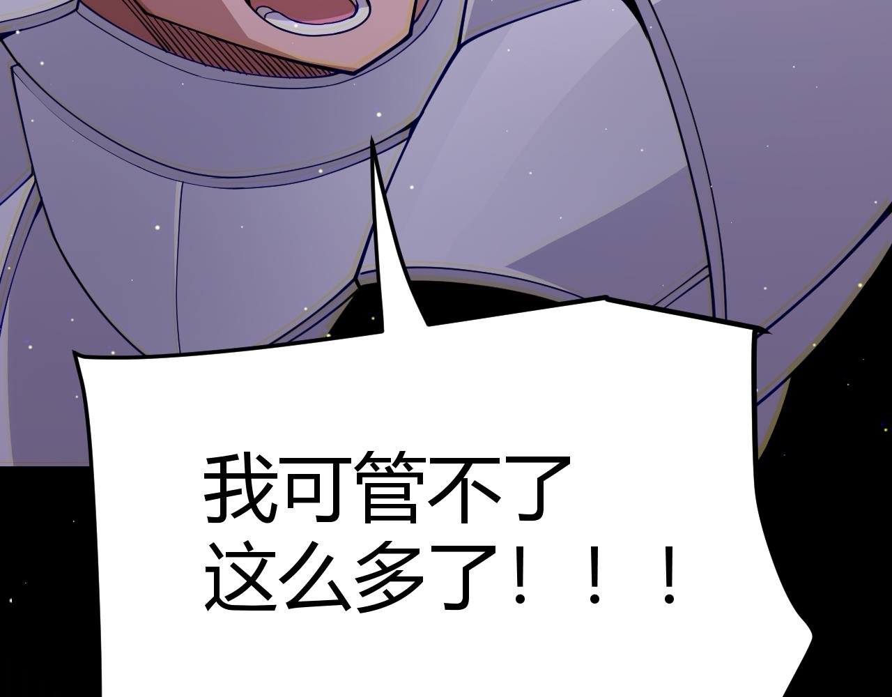 第121话 主动现身的千秋法师！22