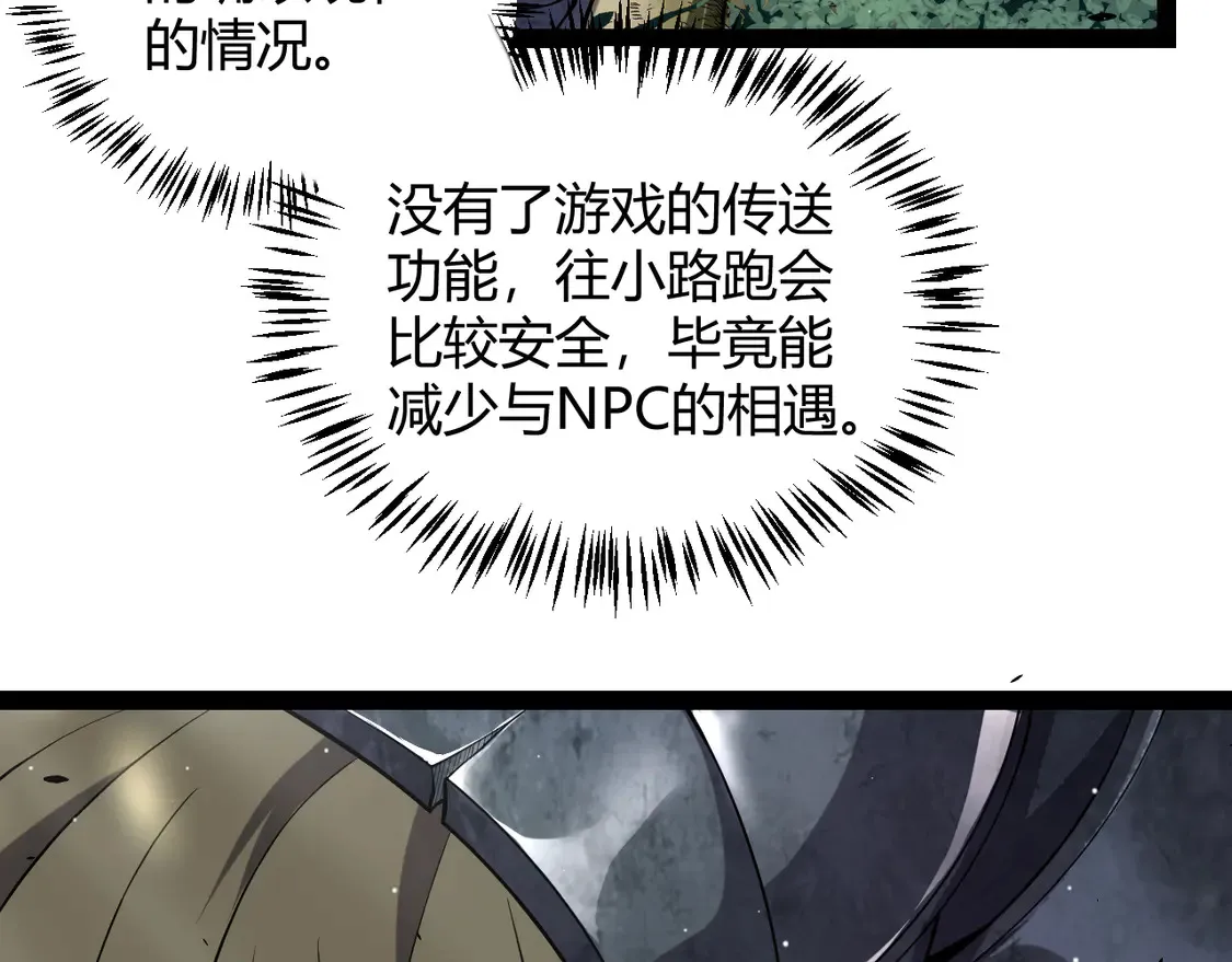 第268话 致凡卡夫死地的小林150