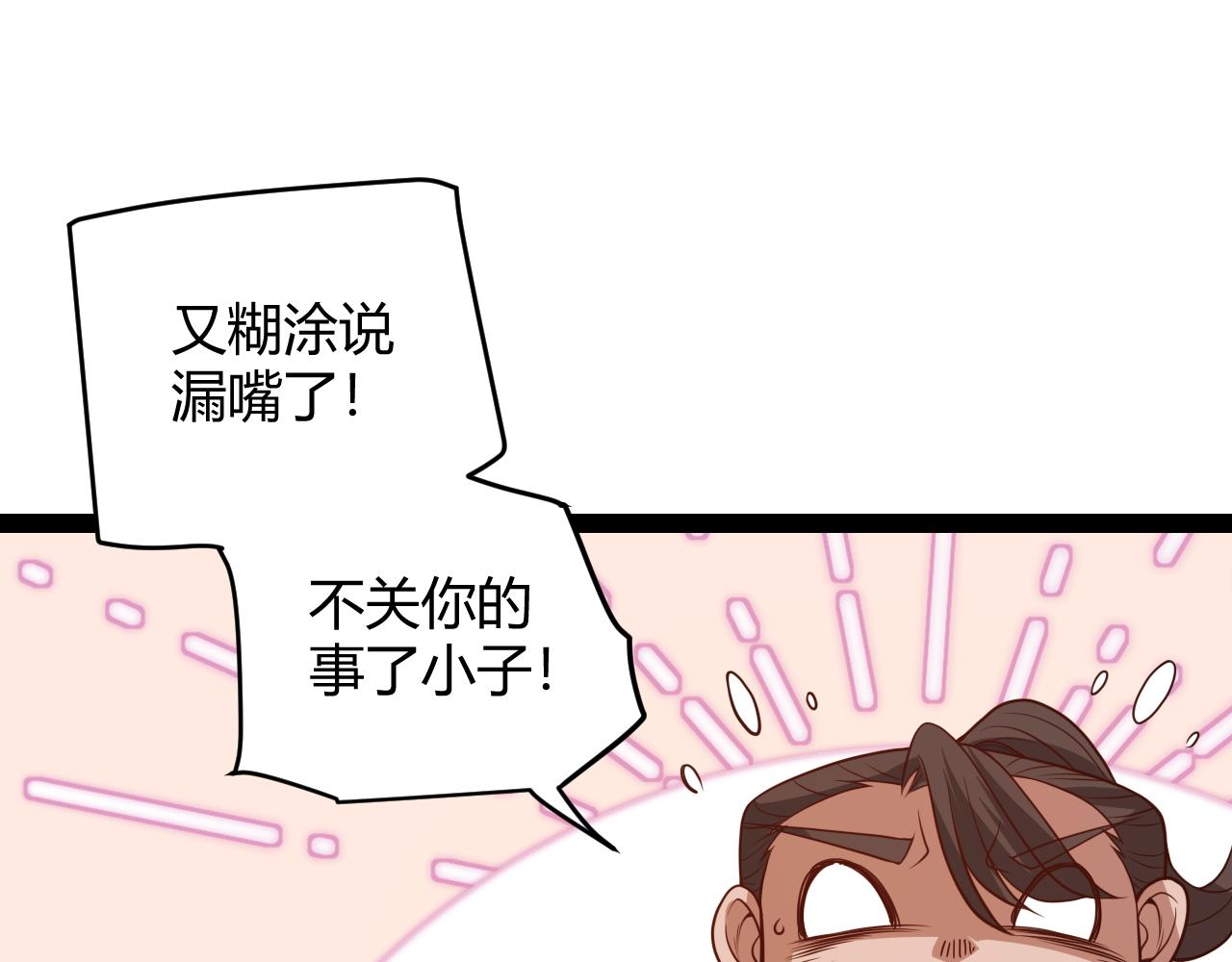 第129话 现实中的媞丽丝117
