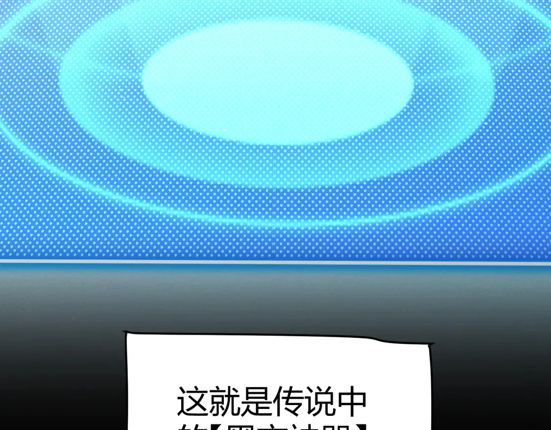 第258话 所追求的东西7