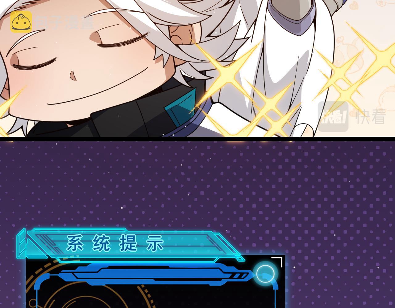第137话 名为纳洛的战士63