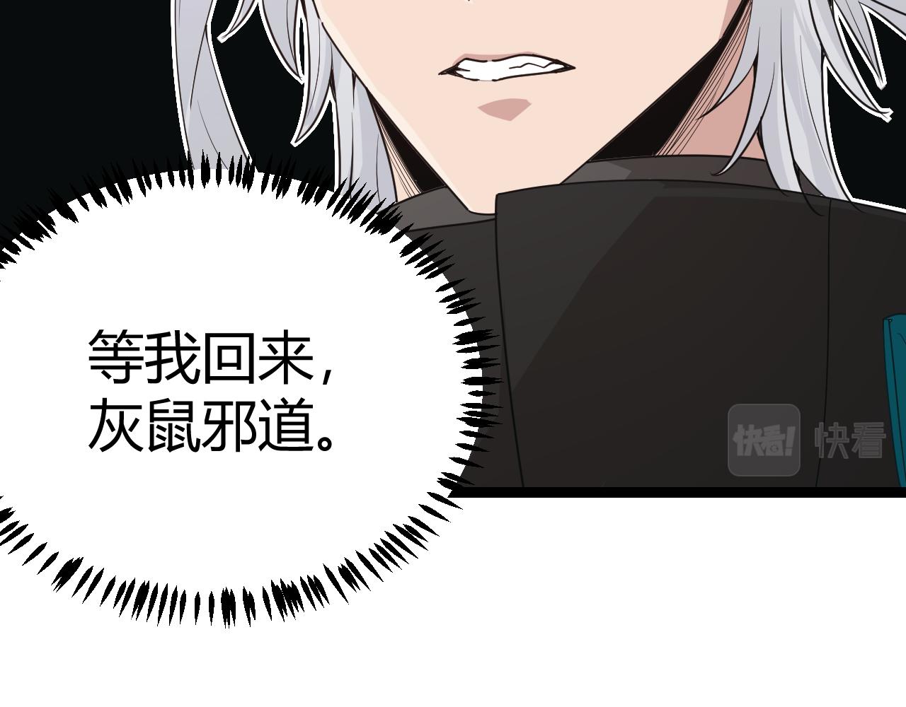 第65话 【觉醒者】的压制169