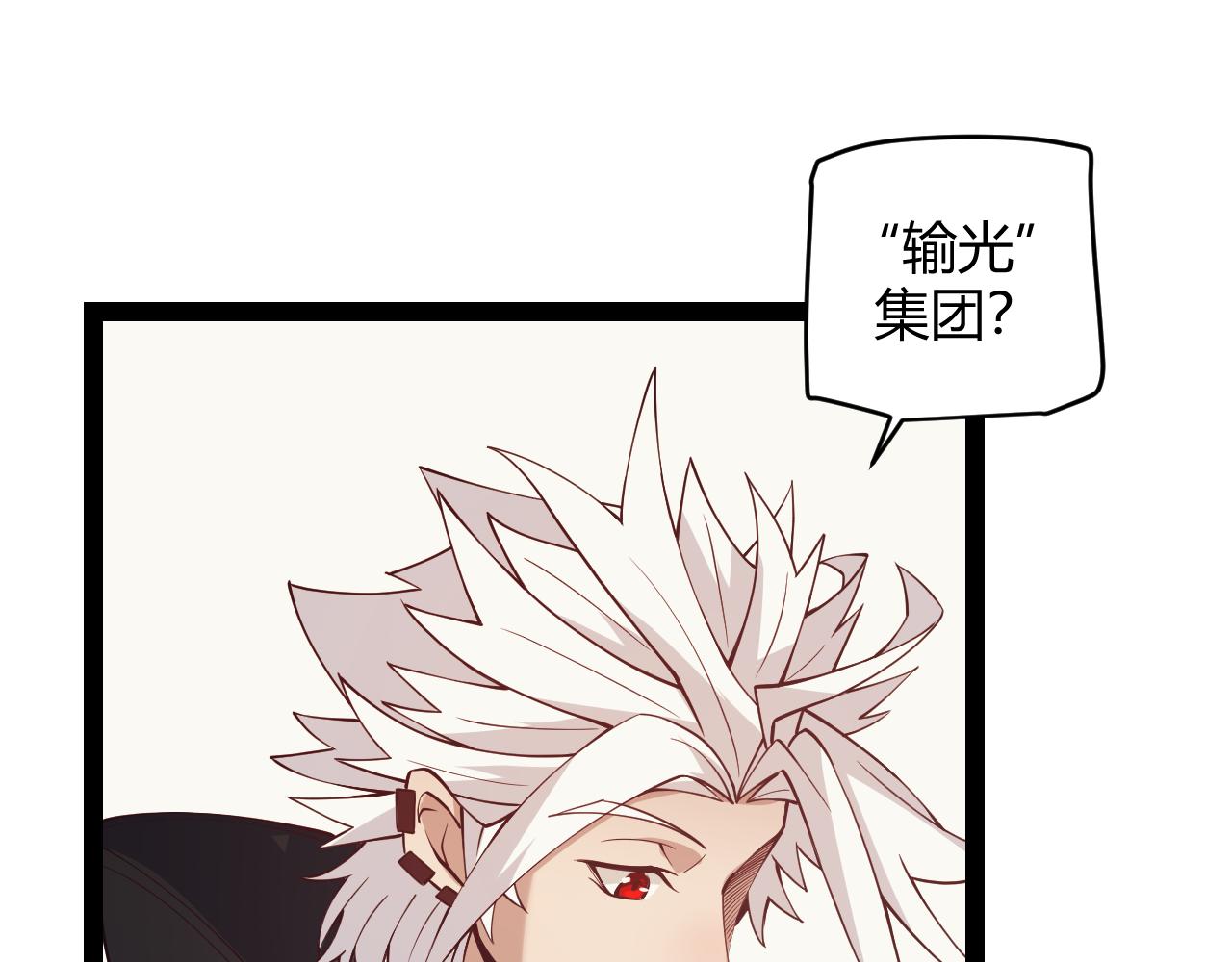 第142话 凌策的商业帝国61