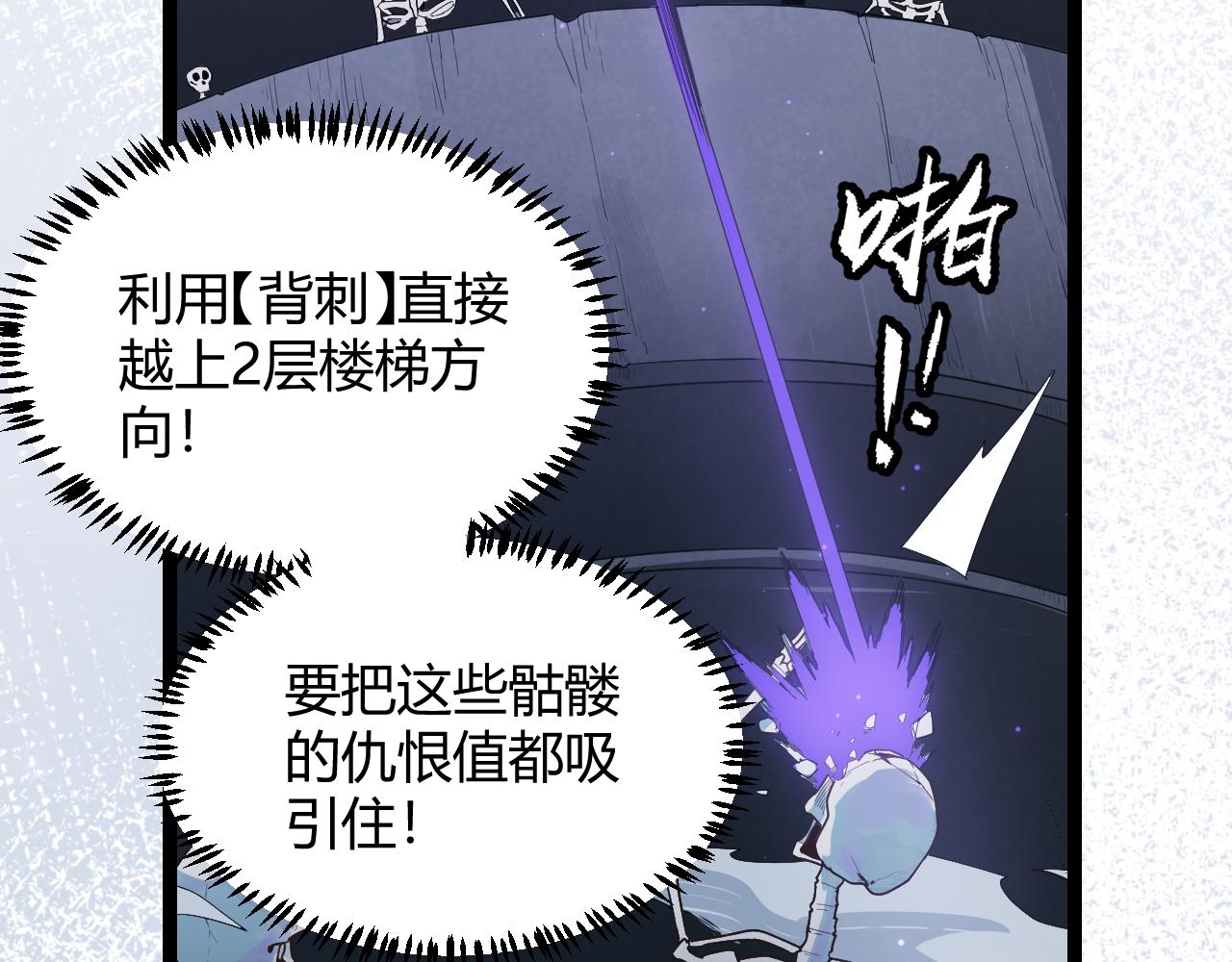 第49话 脱离仇恨！召唤中断？137