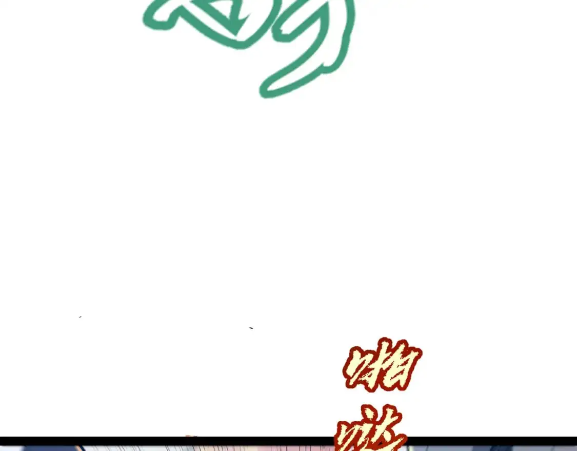 第229话 辉煌骑士立功！53