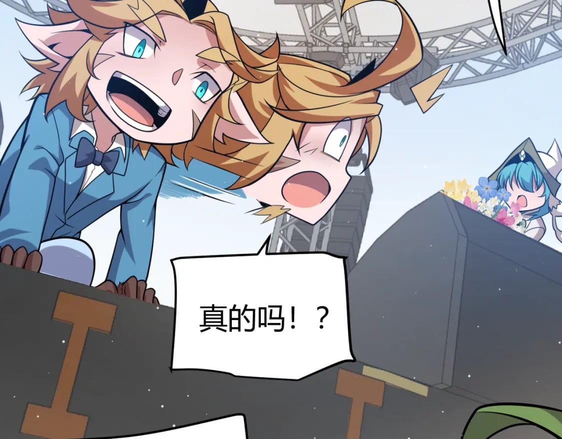 第206话 德罗尔家族！140