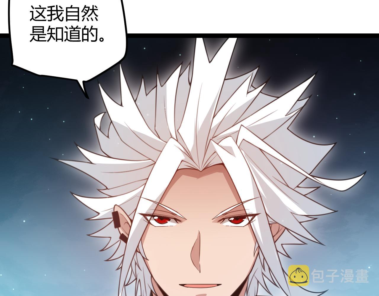 第46话 有点意思56