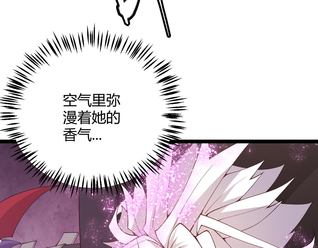 第122话 凌策沦陷？！132